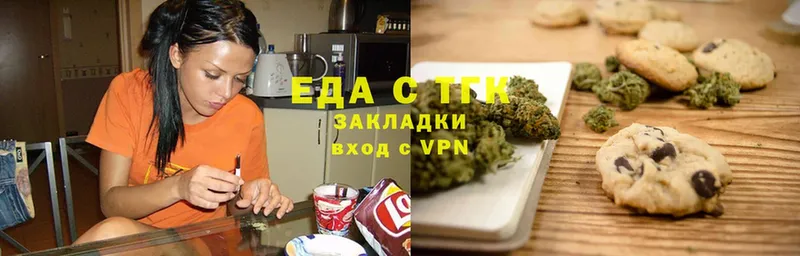 Cannafood конопля  Уссурийск 