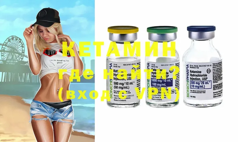 blacksprut tor  Уссурийск  Кетамин ketamine 