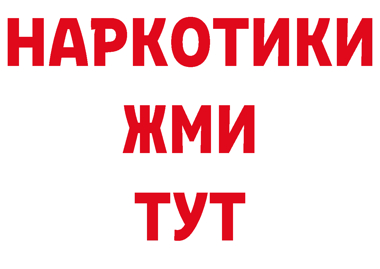 Метадон кристалл как зайти площадка гидра Уссурийск